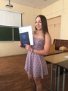 Вручение дипломов