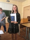 Вручение дипломов