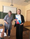 Вручение дипломов