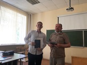 Вручение дипломов