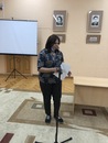 Презентация альманаха "Литосфера"
