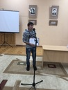 Презентация альманаха "Литосфера"