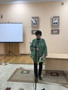 Презентация альманаха "Литосфера"