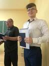 Торжественное вручение дипломов