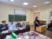 ЧЕЛОВЕК И КНИГА