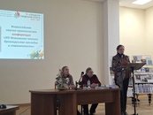 Всероссийская научно-практическая конференция "XIV Исаковские чтения"