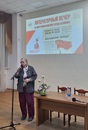 Литературный вечер, посвященный годовщине освобождения Калинина